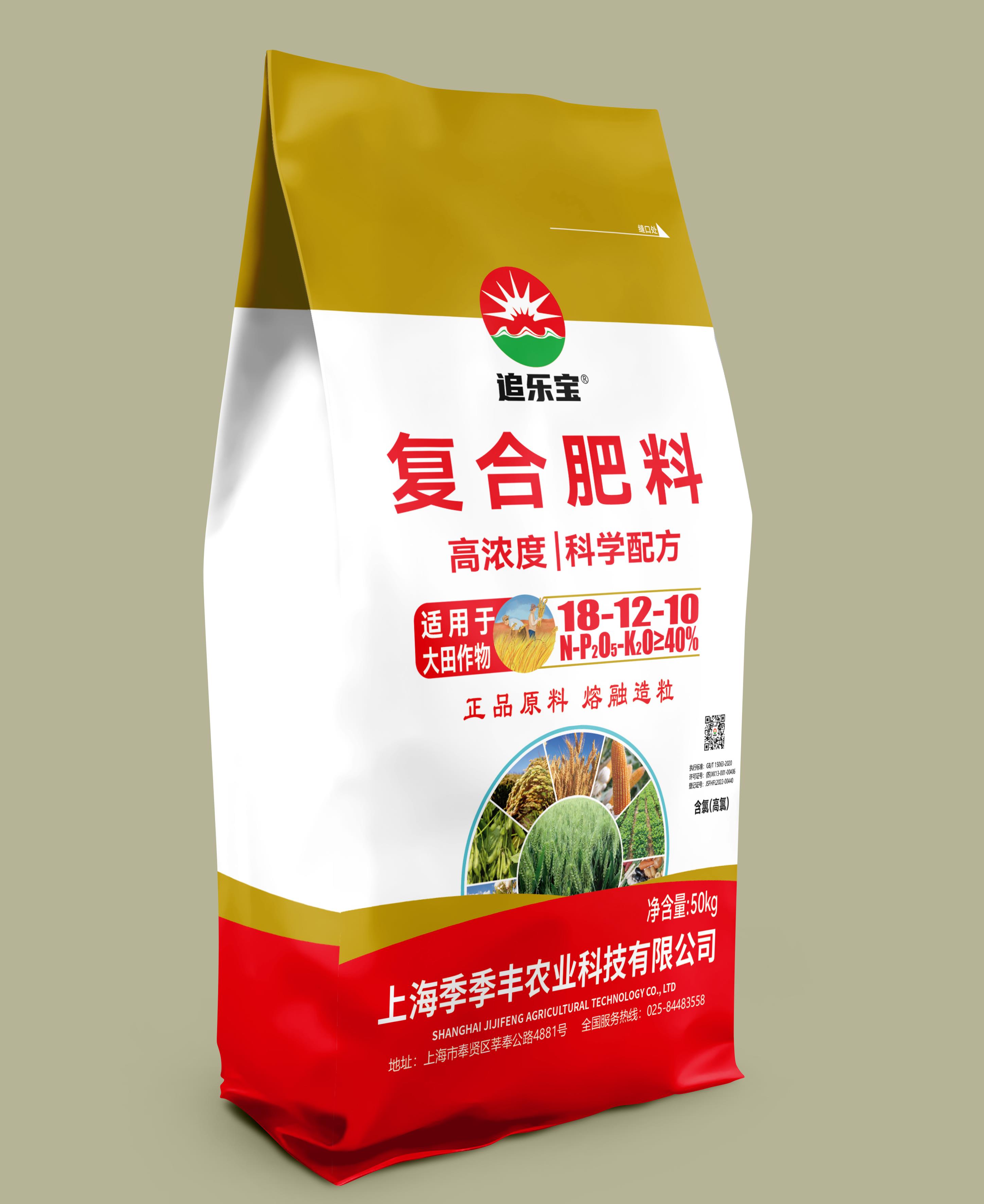  追樂寶18-12-10